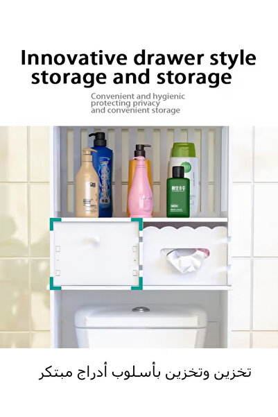 COOYA Toilet Storage Rack,Organizer Over the Toilet Bathroom,Space Saver for Home Bathroom,White