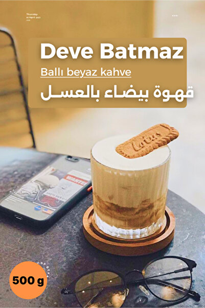 MARKZ Mardin 500 جرام قهوة الجمل - خالية من السكر وطبيعي