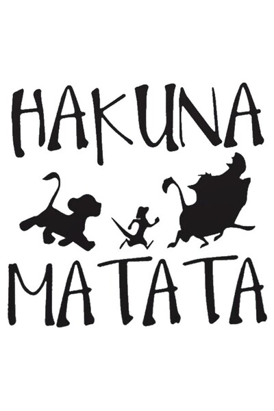 Kıvırcıkyoga ملصق هاكونا ماتاتا عالي الجودة مقاس 20 × 20 سم