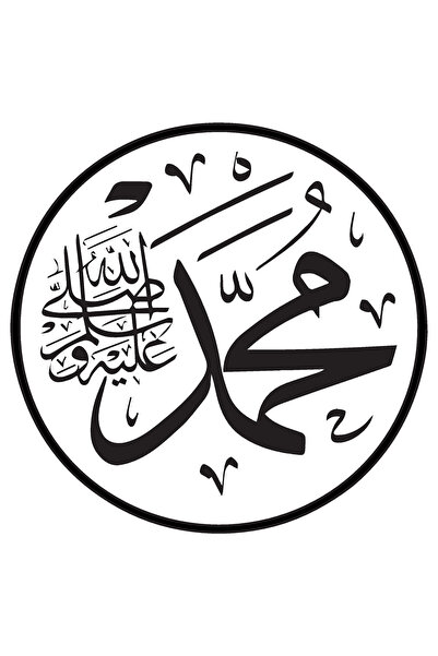 FARKSHP ملصق اسم محمد (ساس) 20×20 سم