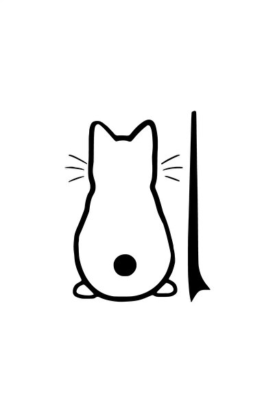 Generic Brand Cat on Wiper Wall Decor Sticker 40 X 52 cm