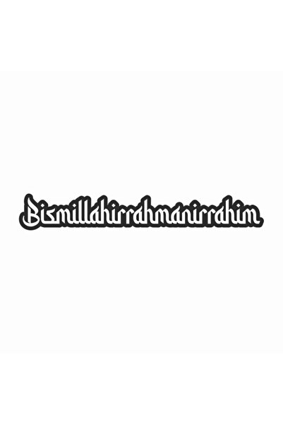 Generic Brand Bismillahiramanirrahim Sticker 30 X 6 cm