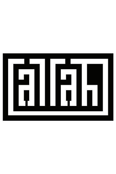 Generic Brand Latin Letters with Allah Word Wall Decor Sticker (Type 1) 40 X ...
