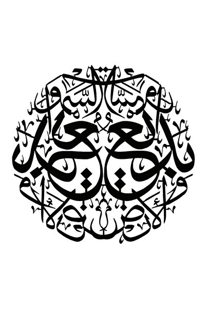 Generic Brand ملصق بقرا سور 117 20×20 سم