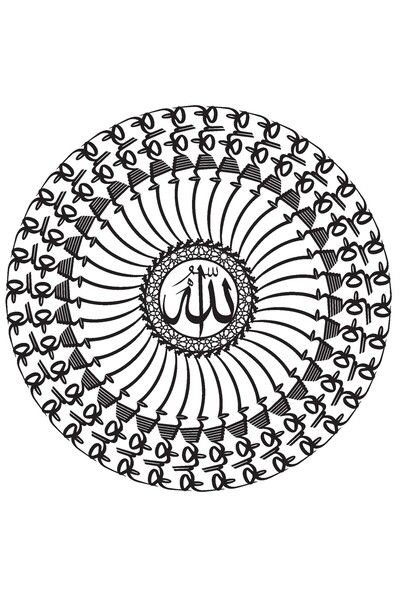 Bilge Sea ملصق ديكور حائط بسم الله لافزا اي سيلاج 40 × 40 سم