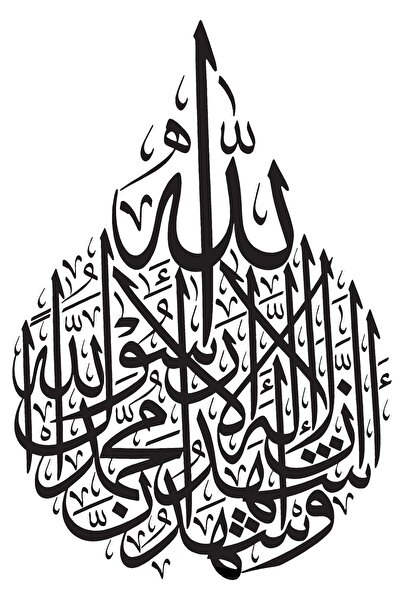 TeOraStore ملصق عالي الجودة لتزيين الحائط على شكل كلمة I مع قبعة، مقاس 40 × 4...