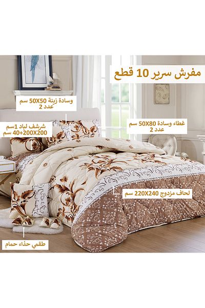 Generic طقم لحاف كينج مقاس 10 قطع طقم لحاف توأم للجنسين