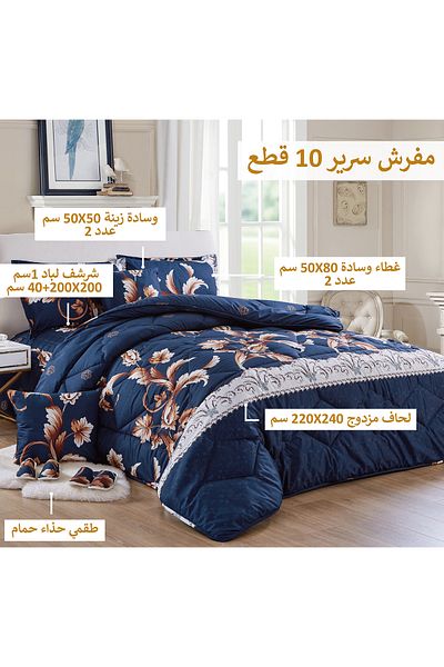 Generic طقم لحاف كينج مقاس 10 قطع طقم لحاف توأم للجنسين