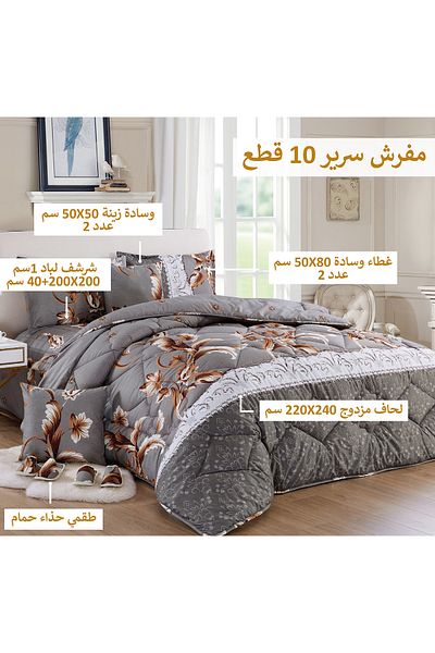 Generic طقم لحاف كينج مقاس 10 قطع طقم لحاف توأم للجنسين