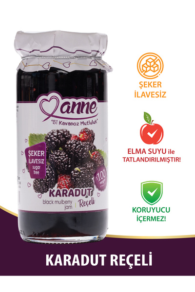 Anne Şeker İlavesiz Karadut Reçeli 300g (ELMA SUYU ILE TATLANDIRILMIŞTIR, KOR...