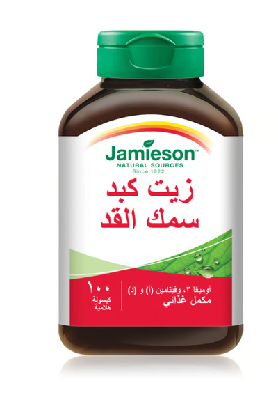 Jamieson جاميسون زيت كبد سمك القد - 100 كبسوله