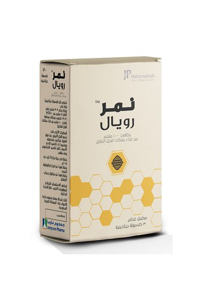 JP Nutraceuticals نمر رويال جيلي 1000 مجم 30 كبسولة