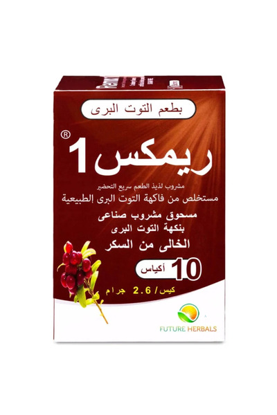 remix ريمكس 1 مستخلص التوت البري 500 مجم خالي من السكر 10 اكياس