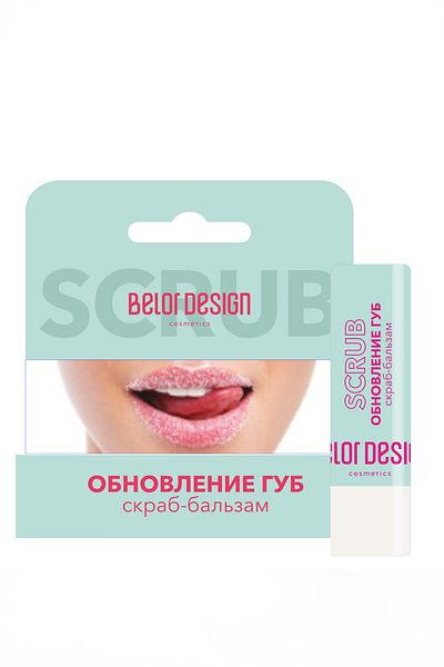 Belor Design Exfoliating Lip Balm