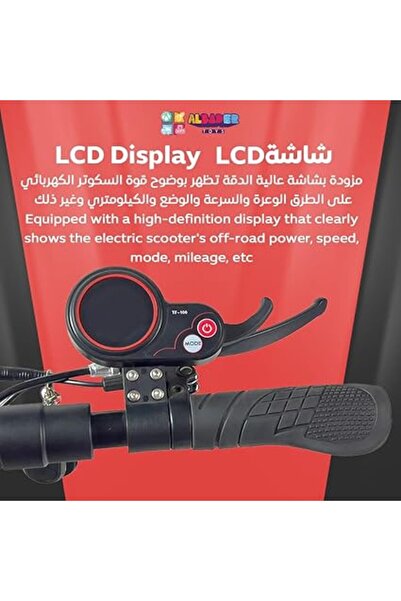 ALBADER Electric Scooter V19 with Max Speed 64 KM/H and Long Range 30 K/M, Electric Kick Scooter