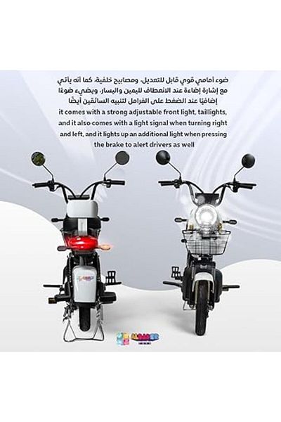 ALBADER سكوتر كهربائي V7+، سكوتر كهربائي بمقعدين ودواسات يدوية، محرك كهربائي