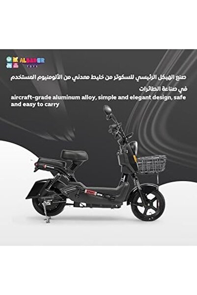 ALBADER Electric Scooter V7+, Electric Kick Scooter With 2 Seats & Manual Pedals, Electric Motor