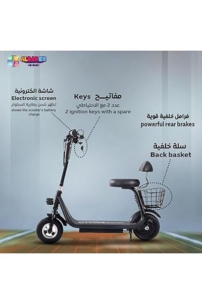 ALBADER Electric Kick Scooter V15 with Rear Basket & Front Light, Electric Scooter For Kids 36V