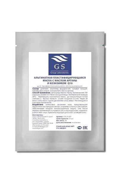 ALEXDELLO YÜZ BAKIM MASKE Face Care Powder Mask - With argana Oil Q10 Content - 30 gr