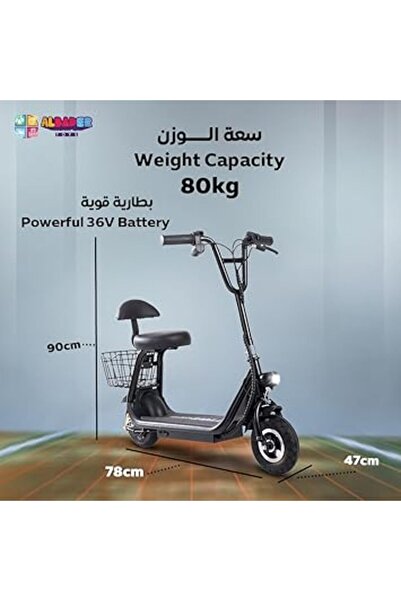 ALBADER Electric Kick Scooter V15 with Rear Basket & Front Light, Electric Scooter For Kids 36V