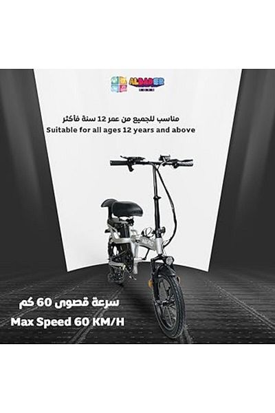 ALBADER Electric Bike 16 Inch, Foldable Electric Bike 2 Seats 60-65 KM/H Max Speed, Electric Scooter