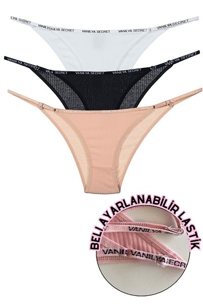 Vanilya Secret Βαμβακερά γυναικεία εσώρουχα με ρυθμιζόμενη μέση 3 Συσκευασία