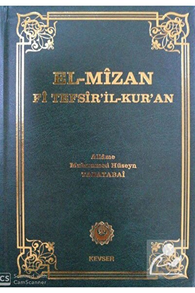 Kevser Yayınları El Mizan Fi Tefsir-il Kur'an 12