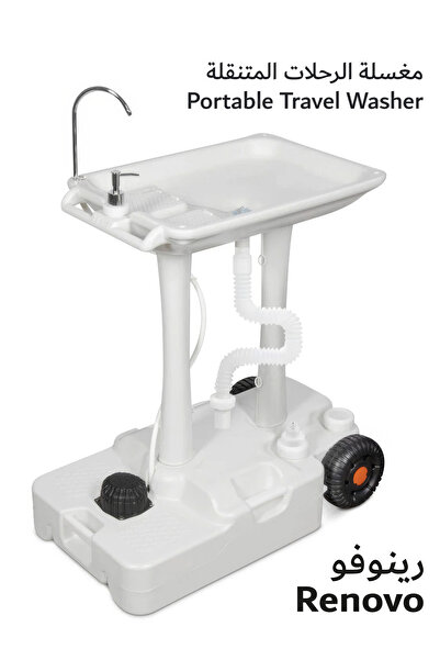 RENOVO مضخة قدم محمولة كبيرة الحجم للتخييم للاستخدام الخارجي مع خزان مياه سعة 30 لترًا وعجلات وموزع صابون