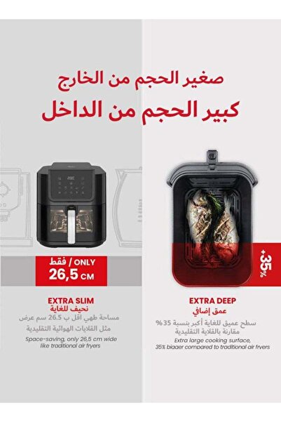 Badraig 8L Ultra Slim Digital Air Fryer with Clear Window, 10 Presets, 8L, 1700W, Black