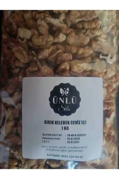 ÜNLÜ ŞİFA Yerli Kırık Ceviz Içi Esmer 1 Kg Yeni Mahsul