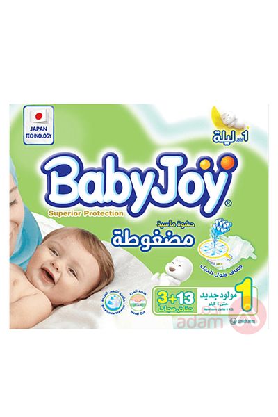 BabyJoy 2X Compressed Diamond Pad Diaper, Size 1, Newborn, 0-4 Kg, Saving Pack, 16 Diapers
