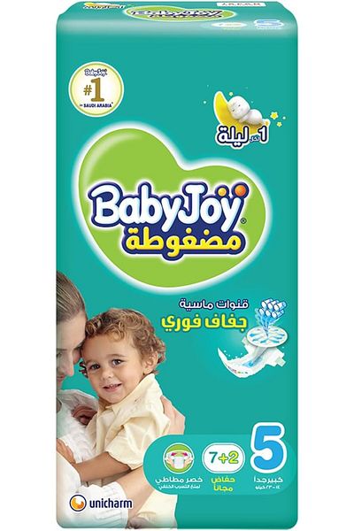 BabyJoy Compressed Diamond Pad Diapers, Saving Pack Junior, Size 5 Count 10-14 To 25kg