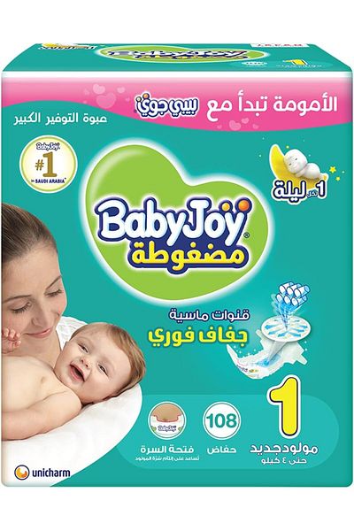 BabyJoy Compressed Diamond Pad, Size 1, Newborn, 0-4 Kg, Giant Pack, 108 Diapers, White
