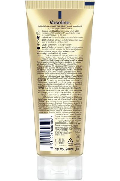 Vaseline لوشن الجسم الأساسي الموحد اللون للبشرة الباهتة والجافة، جلوتا هيا سيروم بيرست يو في، 200 مل