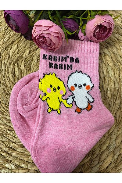DKY ЖЕНА МИ И РОЗОВИТЕ ЧОРАПИ НА ЖЕНА МИ