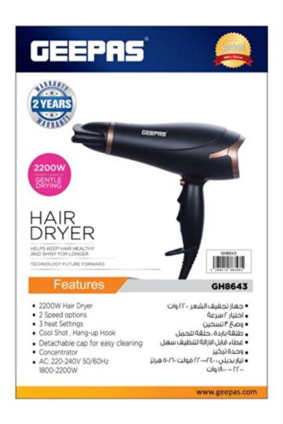 Geepas Hair Dryer - 2-Speed & 3 Temperature Settings 2200W