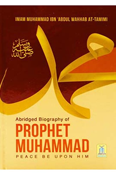 Darussalam Publishers International مختصر سيرة الأنبياء.