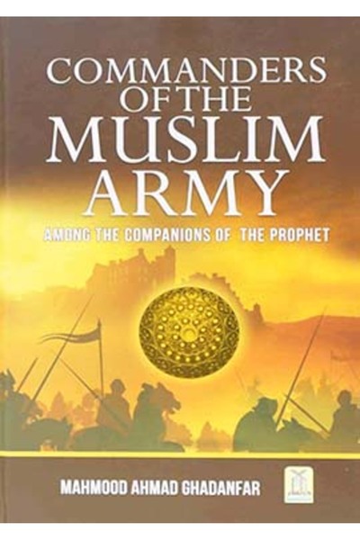 Darussalam Publishers International قادة جيش المسلمين