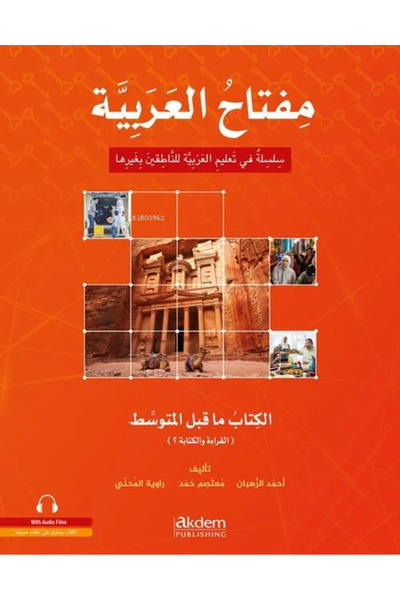 Genel Markalar Miftah Al-Arabiyya Alt Orta Seviyesi (Okuma ve Yazma)
