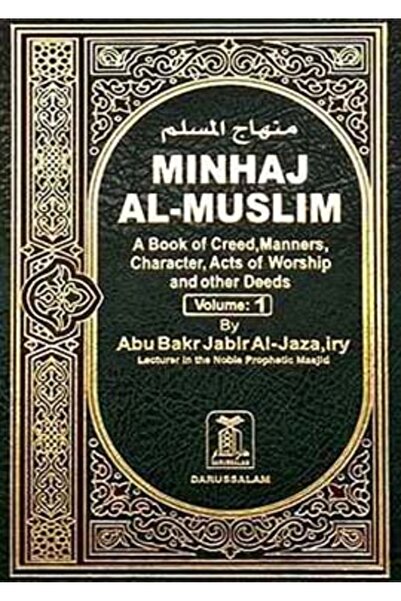 Darussalam Publishers International Minhajul-Muslim Part-1/2