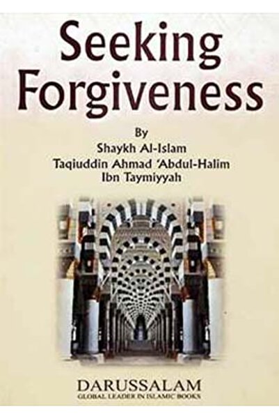 Darussalam Publishers International طلب المغفرة