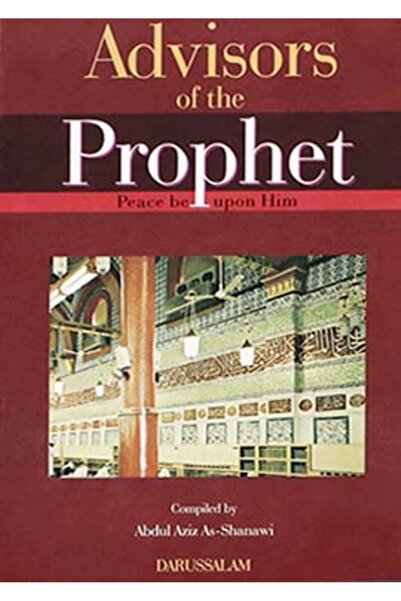 Darussalam Publishers International مستشارو النبي صلى الله عليه وسلم