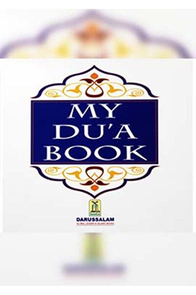 Darussalam Publishers International كتاب دعائي – اللون.