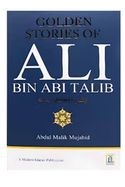Darussalam Publishers International قصص ذهبية عن علي بن أبي طالب