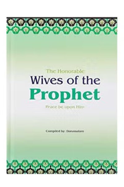 Darussalam Publishers International زوجات الرسول الكريمات