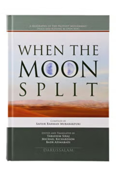 Darussalam Publishers International عندما انشق القمر