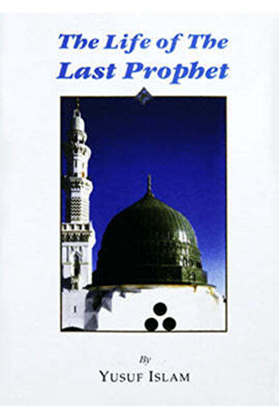 Darussalam Publishers International حياة الرسول الخاتم صلى الله عليه وسلم.