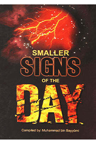 Darussalam Publishers International علامات أصغر لليوم.