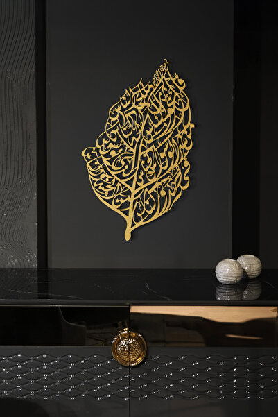 Wall Art İstanbul Nas Suresi Metal Duvar Tablosu (Yaprak Desenli) - WAM221