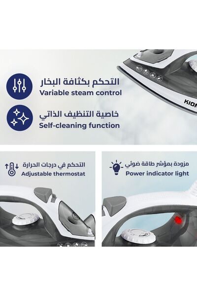 Kion Steam Iron | 1600w | 380ml | Ceramic Coating Soleplate & Swivel Cord | Kgc/1003